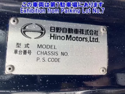 Hino RANGER