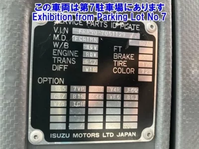 Isuzu FORWARD