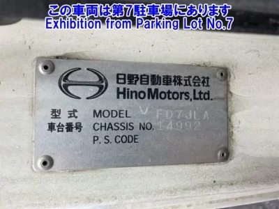Hino RANGER