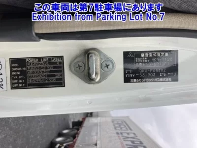 Mitsubishi SUPER GREAT