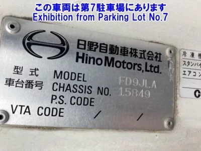 Hino RANGER