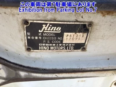 Hino RANGER