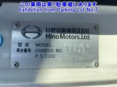 Hino RANGER