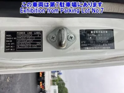 Mitsubishi SUPER GREAT