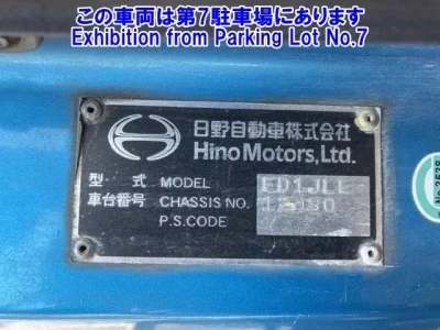 Hino RANGER