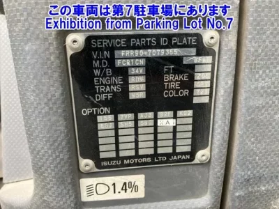 Isuzu FORWARD
