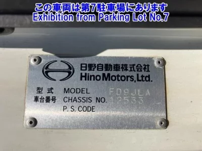 Hino RANGER