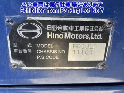 Hino RANGER
