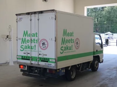 Nissan ATLAS