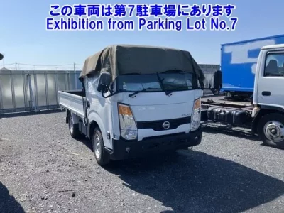 Nissan ATLAS