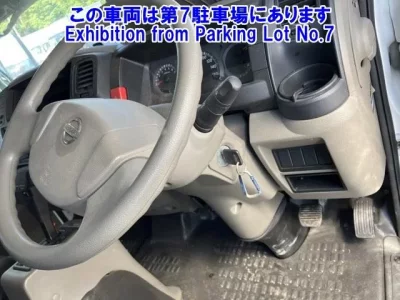 Nissan ATLAS