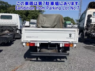 Nissan ATLAS