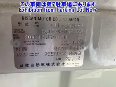 Nissan ATLAS