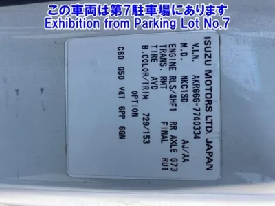 Nissan ATLAS