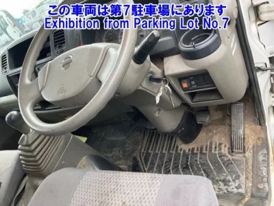 Nissan ATLAS