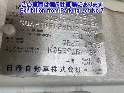 Nissan ATLAS