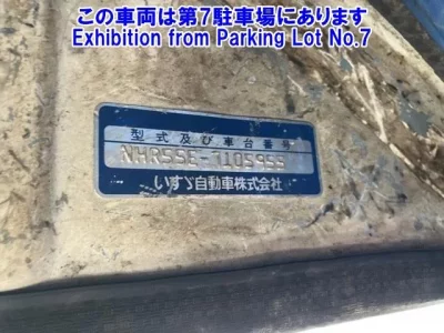 Isuzu ELF