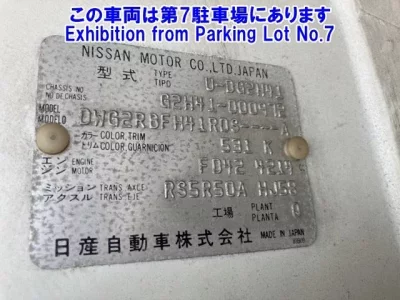 Nissan ATLAS