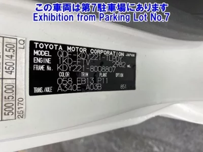 Toyota TOYOACE