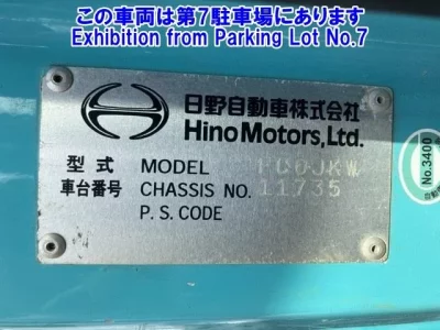 Hino RANGER