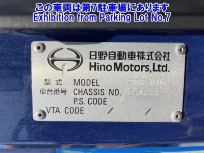 Hino RANGER