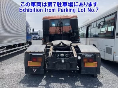 Mitsubishi SUPER GREAT