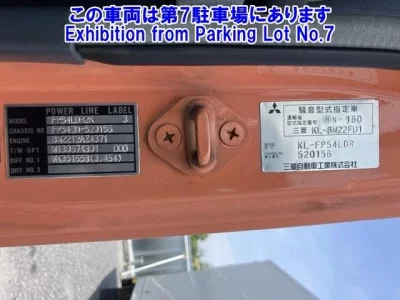 Mitsubishi SUPER GREAT