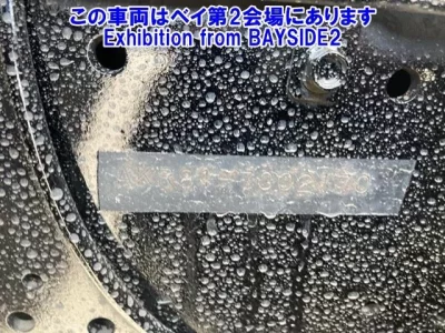 Nissan ATLAS