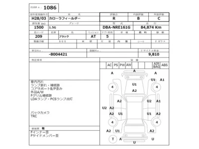 Toyota COROLLA FIELDER