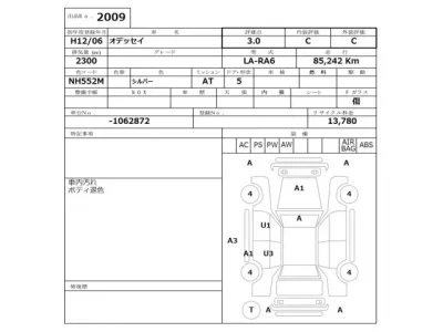 Honda ODYSSEY