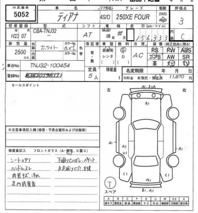 Nissan TEANA