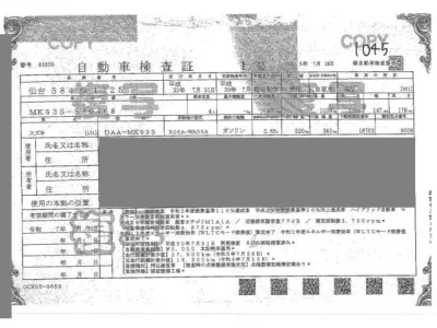 Suzuki SPACIA