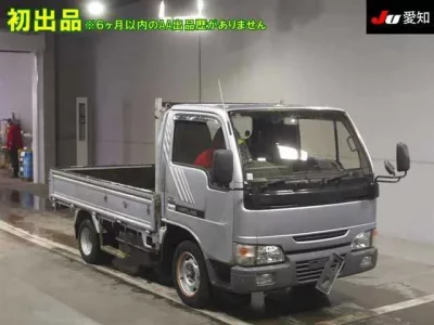 Nissan ATLAS