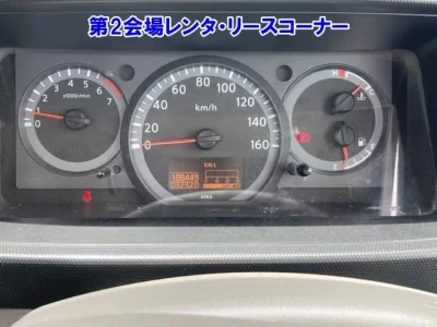 Nissan ATLAS