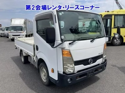 Nissan ATLAS