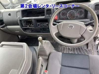 Nissan ATLAS