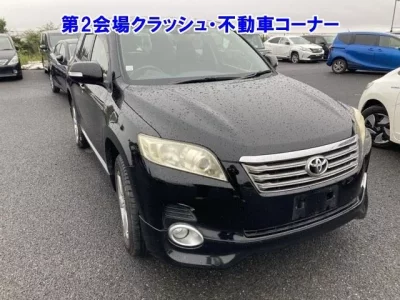 Toyota VANGUARD
