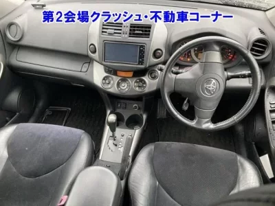 Toyota VANGUARD