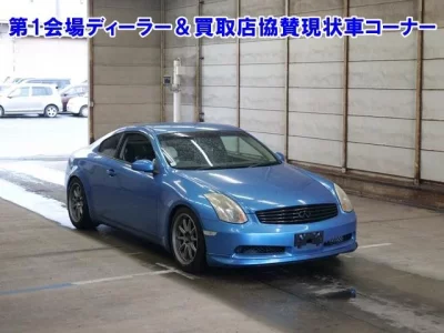 Nissan SKYLINE