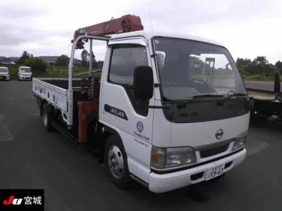 Nissan ATLAS
