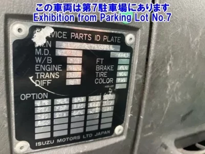 Isuzu GIGA