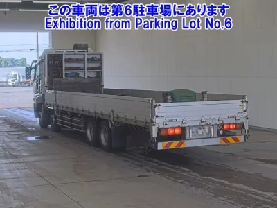 Mitsubishi SUPER GREAT