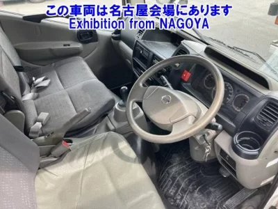 Nissan ATLAS