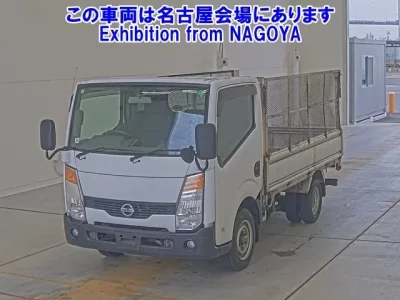 Nissan ATLAS