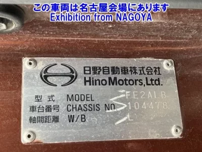 Hino RANGER