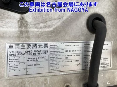 Nissan UD SERIES