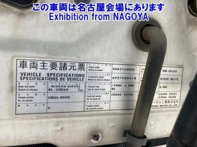Nissan UD SERIES