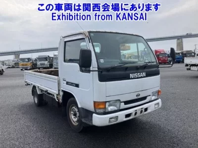 Nissan ATLAS