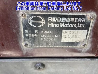 Hino RANGER