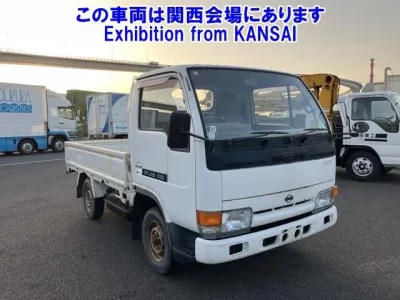 Nissan ATLAS